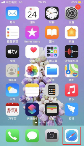 mxc交易所app下载_mxc交易所苹果版app下载-第3张图片-交易所